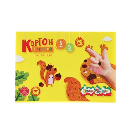 Cardboard color velvet 5 sheets, 5 colors "Kalyaka-Malyak", 175 x 250 mm
