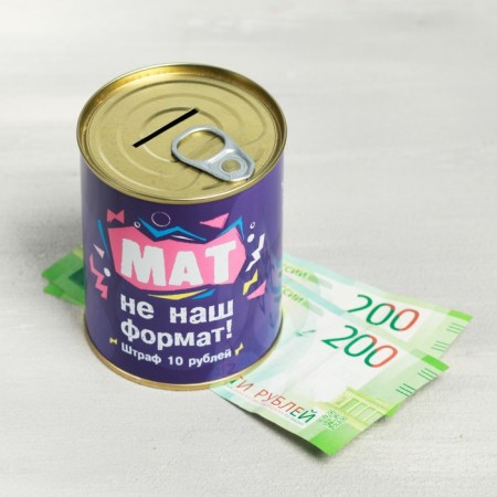 Pigger Bank Metal "Mat Mate", 7.5 x 9.5 cm-1