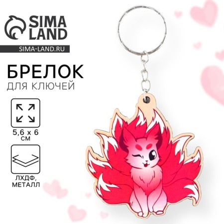 Key keychain wooden anime "Fox" 5.6 x 6 cm-1