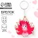 Key keychain wooden anime "Fox" 5.6 x 6 cm