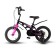 Bicycle 14 ’’ maxiscoo cosmic standard plus, color black pearls