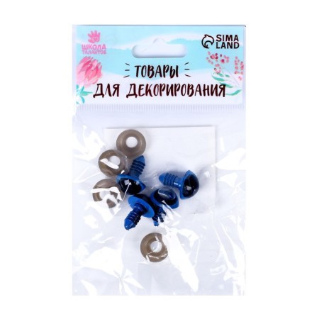 Rifle eyes with plugs, translucent, set 4pcs, blue color, size1 pcs: 1.4 × 1.4 cm-3