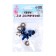 Rifle eyes with plugs, translucent, set 4pcs, blue color, size1 pcs: 1.4 × 1.4 cm