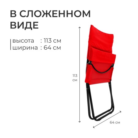 Swess chair, 85x64x86 cm, wine color-3