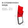 Swess chair, 85x64x86 cm, wine color