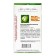 Cabbage Cabbage seeds "Express", 0.2 g