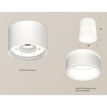 Ambrella Light Acrylic lamp, XS8110005, GX53 LED 12 W, white sand, white matte-1