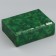 Gift box, packaging, "Best Man", 16.5 x 12.5 x 5 cm, without tape