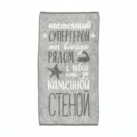 Trick Ethel "Superhero" 50x90cm, 100% cotton, 420g/m2-4