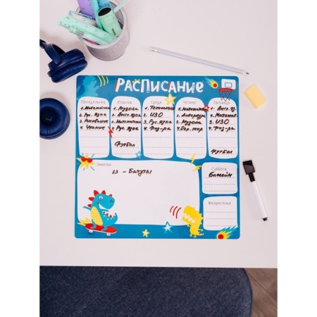 Dinosaurus lessons schedule, 30x30 cm-3
