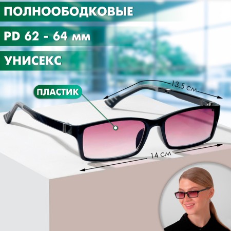 Ready glasses east 8986 Tinted, black color, bending pipe, -1.5-4