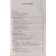 Directory. GEF. Mathematics. Algebra. Geometry 7-9 grade. Minaeva S. S.