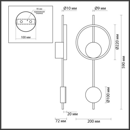Wall lamp Marque Led 13W 3000k 820lm-2