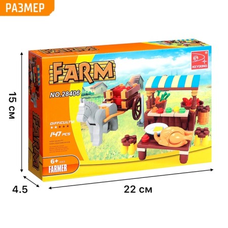 Constructor "Farm Market", 147 parts-4