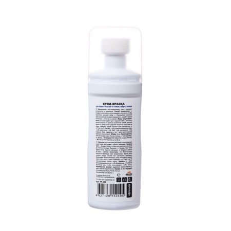 PREGRADA paint cream is a liquid bottle with a sponge, black, for suede and nubuk, 75 ml-1
