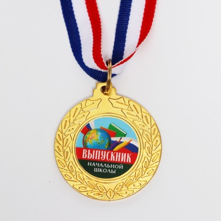 Medal for graduation "Graduate of primary school", diam. 4.5 cm