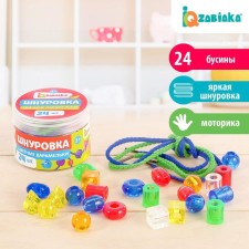 Шнуровка «Цветные карамельки», 24 шт., по методике Монтессори