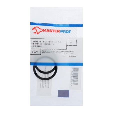 Ring for American Masterprof IS. 130874, 1 ", set 2 pcs.-2