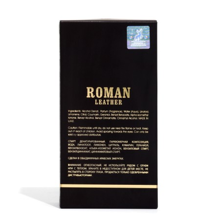 Perfume water unisex Roman Leather (based on Memo Italian), 80 ml-4