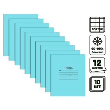 A set of notebooks of 10 pieces, 12 sheets in the cage lighthouse 