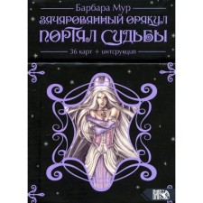 Enchanted oracle portal of fate. Moore B.