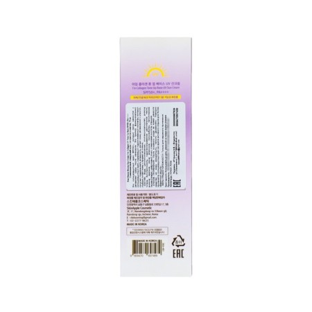 Real Beauty tinting sunscreen with collagen collagen extract, 70 ml-2