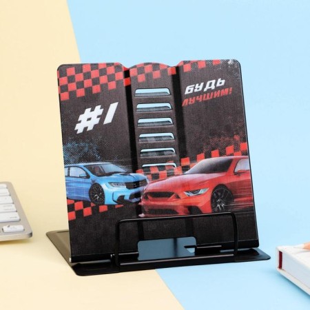 Book stand "Be the best"-1