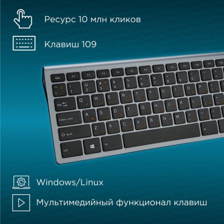 Keadline 890S Gray USB wireless SLIM-2