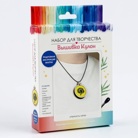 Set for creativity. Embroidery pendant "Summer Summer"-5