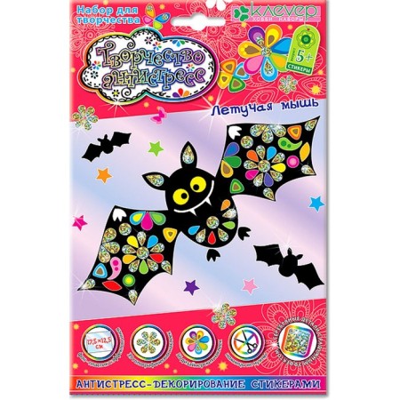 Set for making the painting "Bat"