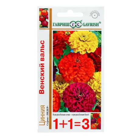 Cinnia flowers 1+1 "Vienna waltz", mixture 0.5 g