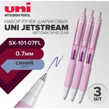 A set of ballpoints automatic UNI JetStream SX-101-07FL, 0.7 mm, blue rod, pink case, 3 pieces