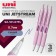 A set of ballpoints automatic UNI JetStream SX-101-07FL, 0.7 mm, blue rod, pink case, 3 pieces