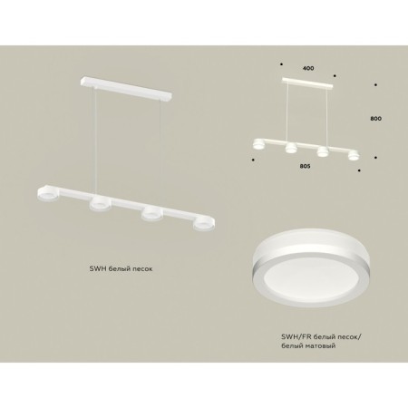AMBRELLA LIGHT AMBRELLA AMBRIL, TRADITIONAL DIY, XB9151200, 4XGX53, white sand color, white matte-1