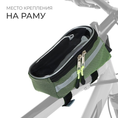 Graffiti bikes "Master", on the frame, green color-2