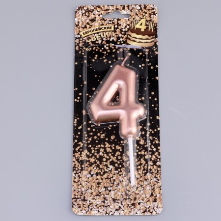 Candle in the Cake "European", number "4", 6 cm, pink gold-3