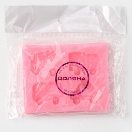 Mold Dolyana "Transport", silicone, 8 × 6.5 × 1.1 cm, pink color-4