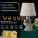 Traffic lamp with lampshade Risalux “Ridge”, 1 × 40 W, E27, Gray, Figure base, 20 × 20 × 32 cm