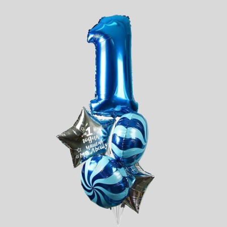 A fountain from the balls “1 year”, for a boy, with confetti, foil, latex, 5 pcs.