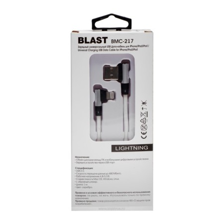 BLAST BMC-217, Lightning-USB, nylon braid, L-shaped, 1.0 m, silver-4