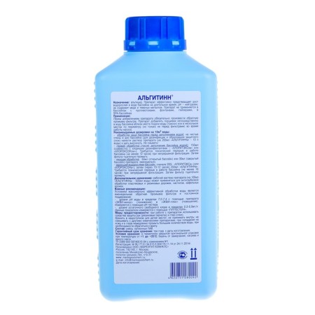 A tool for water purification in the Algitinn basin, from algae, 1 liter-2