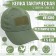 Tactical cap "Storm Tactic" with Velcro, Oliva