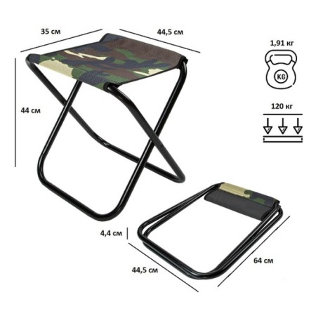 Tourist Folder Green Glade RS230, camouflage stool-1