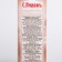 Muffins Chocolate S. Pudov, Cardboard Retail, 230 g