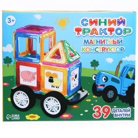 Magnetic designer "Blue Tractor", 39 parts-4