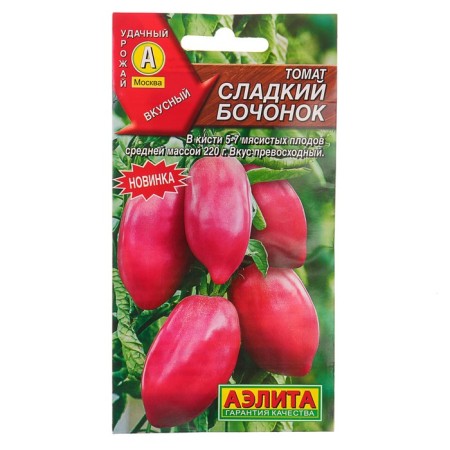 Seeds Tomat "Sweet Shark" Elliptical, Pink, Middle Tile, 0.2 g