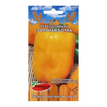 Seeds Sweet pepper "gold barrel", 0.1 g