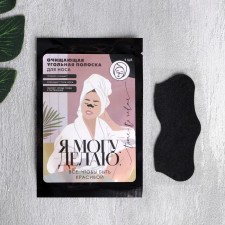 A strip for the nose cleansing 