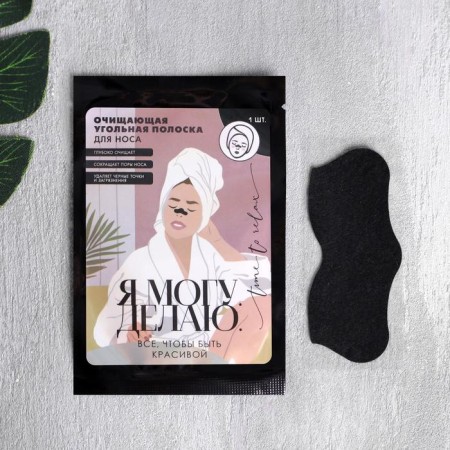 A strip for the nose cleansing "I can", 1 pc, Beauty Fox