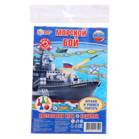 Board game-detector "Sea Battle"